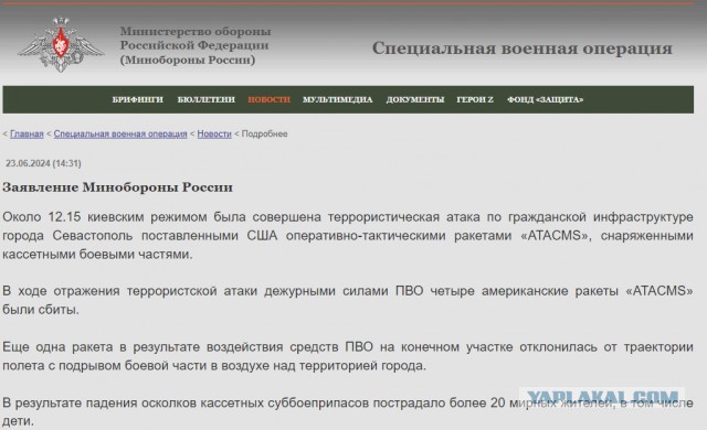 В результате обстрела Севастополя погибла 9-летняя дочь заместителя мэра Магадана