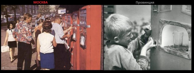 Back in USSR (22.07)