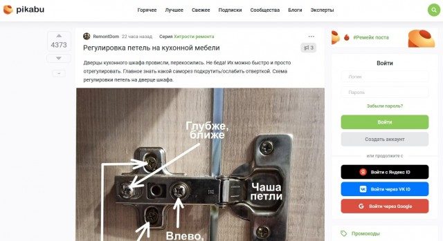 Мало ли, пригодится кому