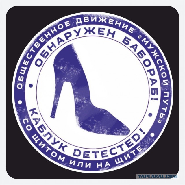 Это залёт, рядовой!