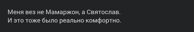 Mинyткa pacизмa⁠⁠