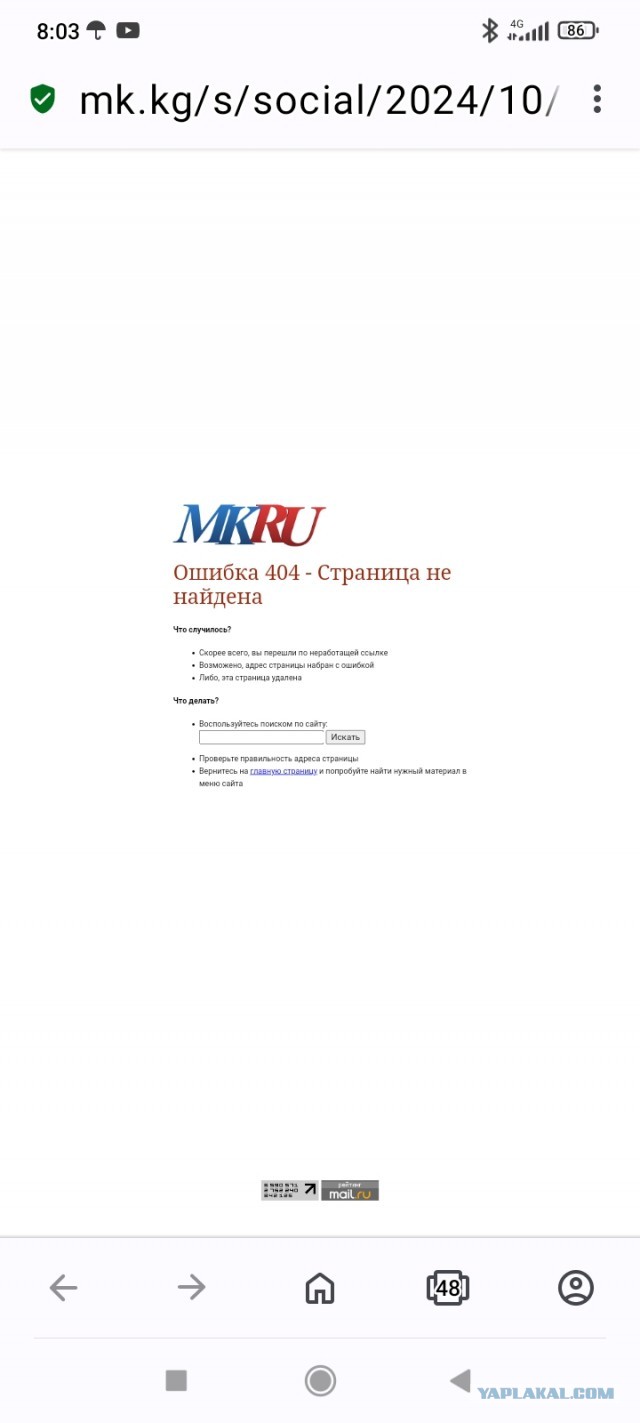 Россия (щедрая душа) оплатит ремонт школ и стадиона в Киргизии и подарит ещё кучу автобусов