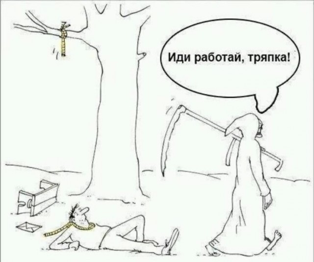 Завалялось тут случайно немного забавных картинок
