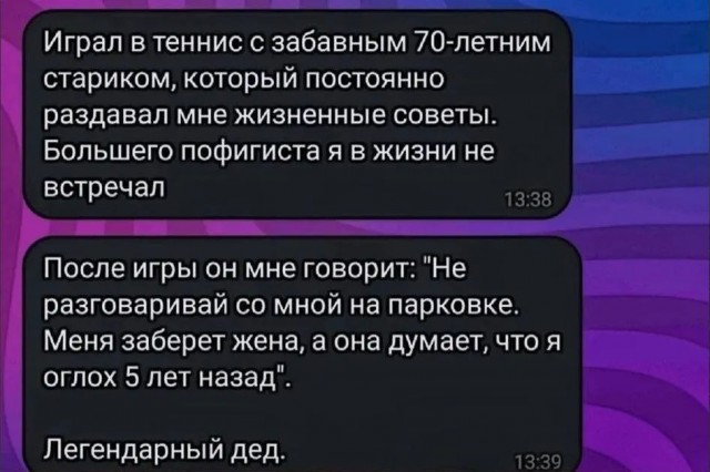 Завалялось тут случайно немного забавных картинок