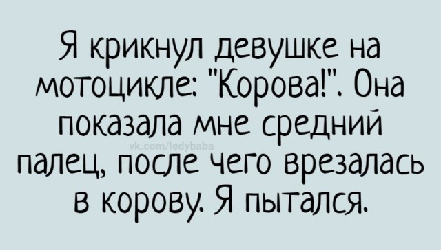 Измена, можно ли простить?