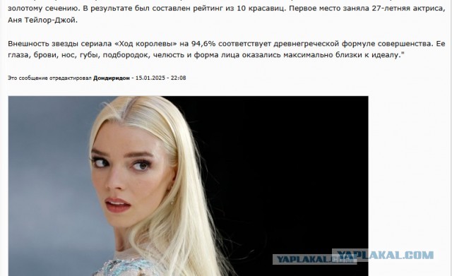 10 самых красивых актрис 2020-х. Ана де Армас, Марго Робби и Скарлетт Йоханссон возглавили рейтинг