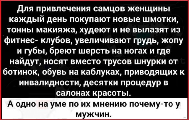 Картинки разные с надписями и без
