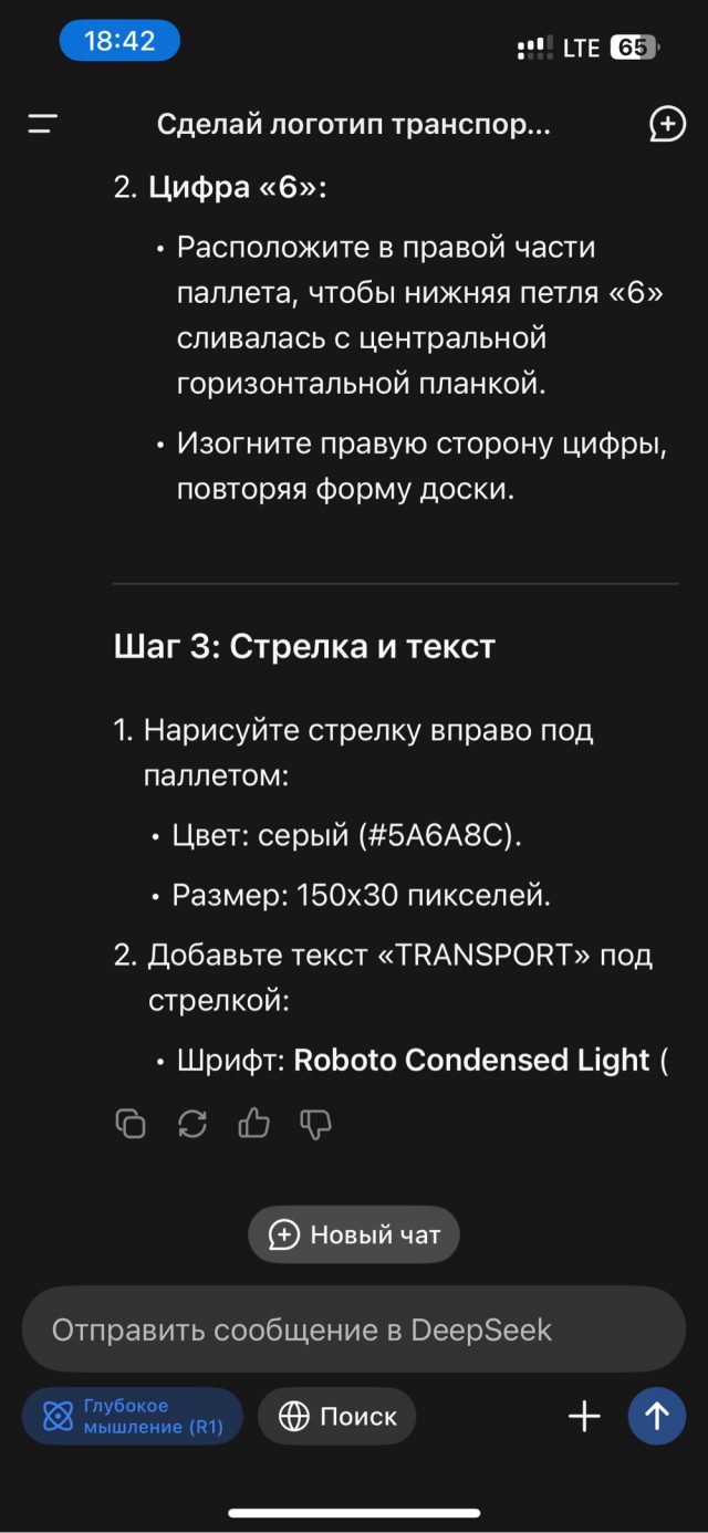 Нефритовый стержень наносит очередной Удар!