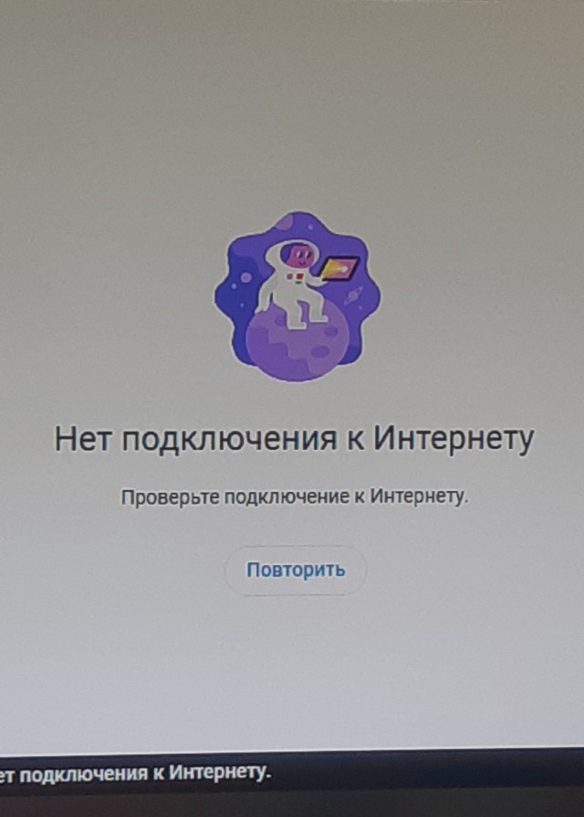 Ютуб похоже окончательно потух.ЕКБ