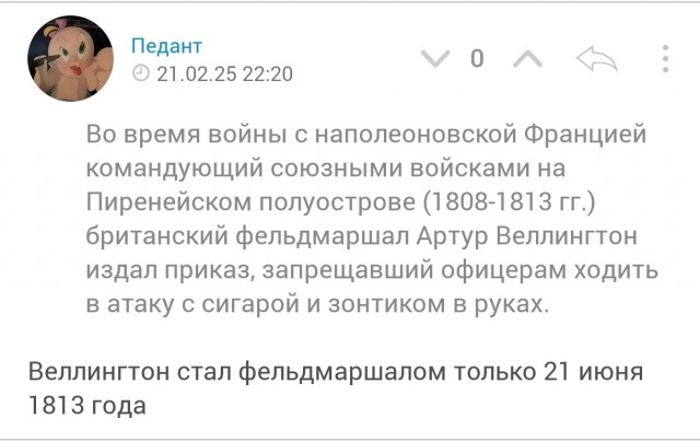 В каждой шутке есть доля шутки!