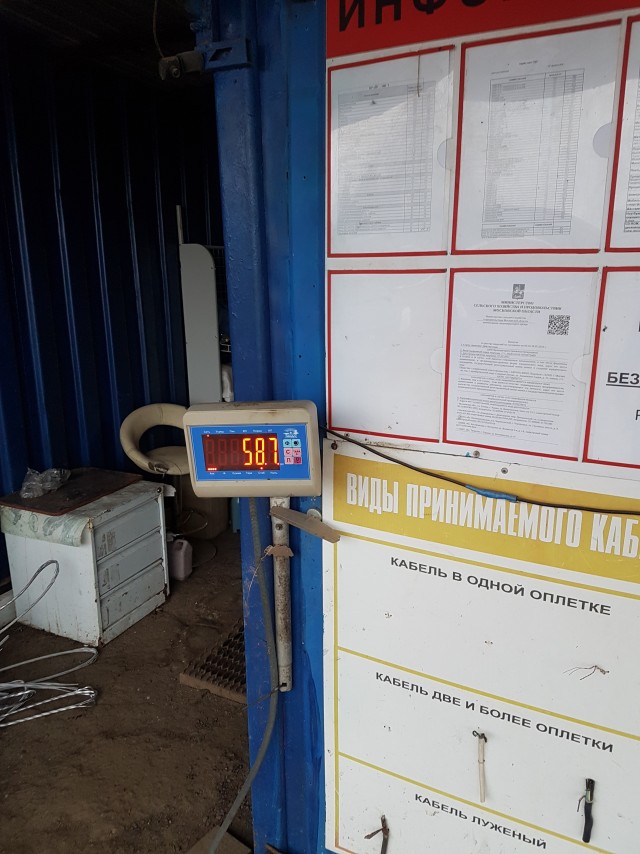 Рассматриваем конструкцию кабеля ТППэпБбШп 50х2х0,5