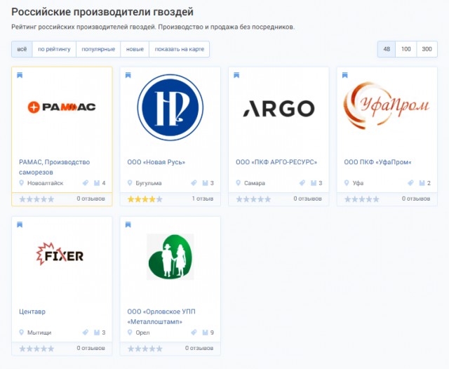 Сократить приём в вузы Москвы и Питера студентов из регионов призвала спикер Совфеда Валентина Матвиенко