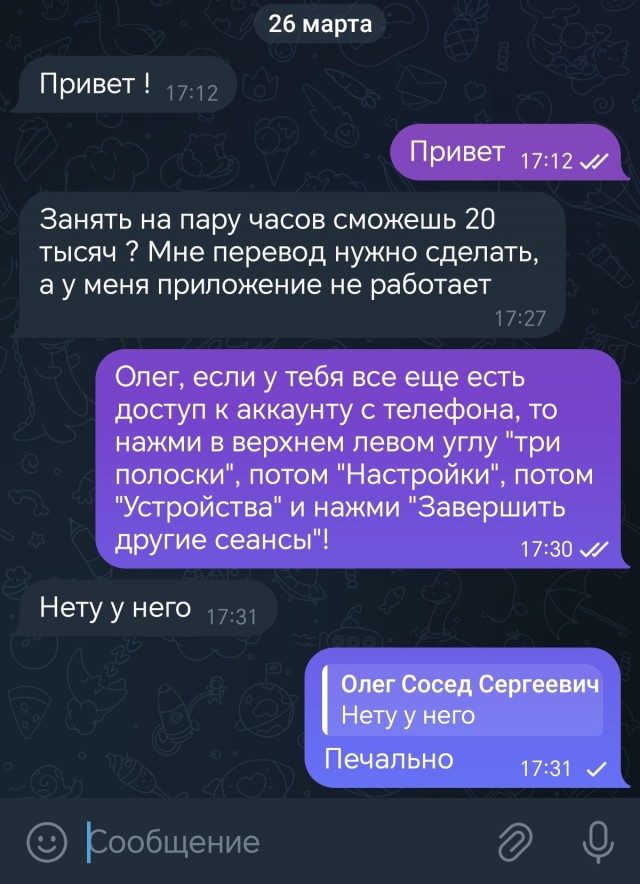Как быть-то, как быть...
