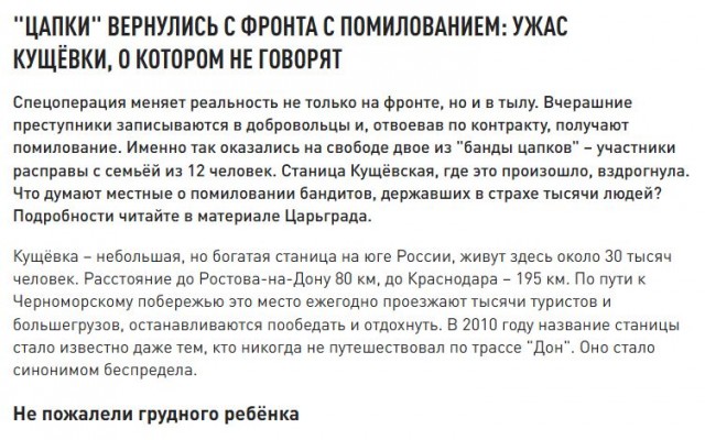 Джордж Джуниус Стинни-младший — самый юный человек, приговорённый к смертной казни в Соединённых Штатах в XX веке
