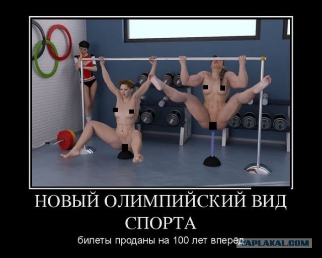 Взял удар на себя