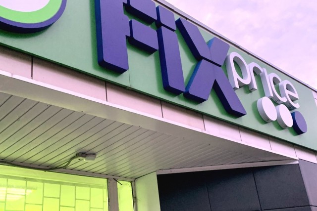 Fix Price начала продавать крепкие спиртные напитки
