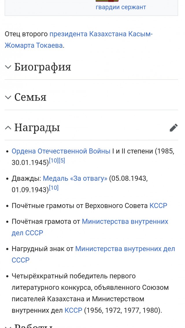 Не понял? А что так тоже уже можно?