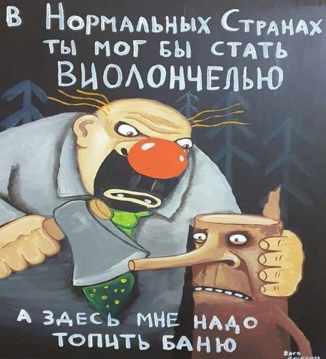 Так себе картинки 13.05.25