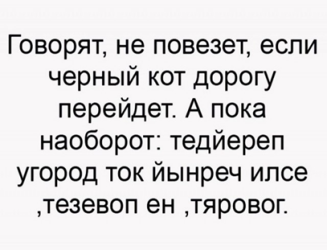 Веселые картинки в понедельник (26.05)
