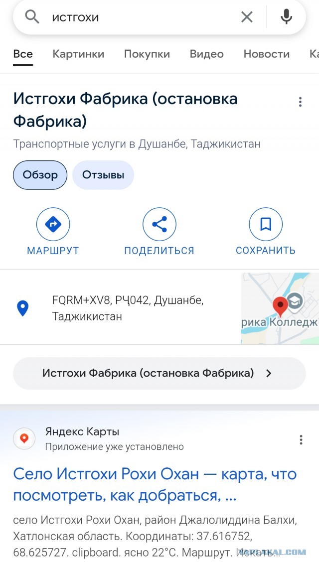 «Тсветной бульвар» и «Чистие пруди»