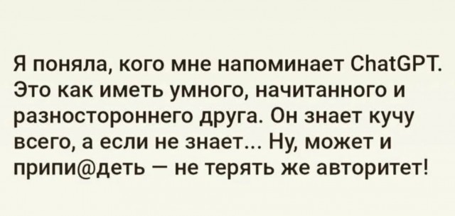 Завалялось тут случайно немного забавных картинок