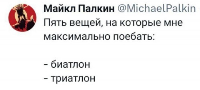 Деградильня