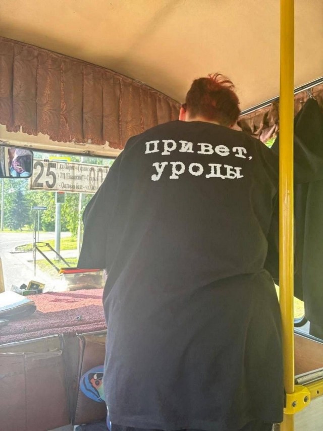 ТРРРидцать тРРРи от 3 июня