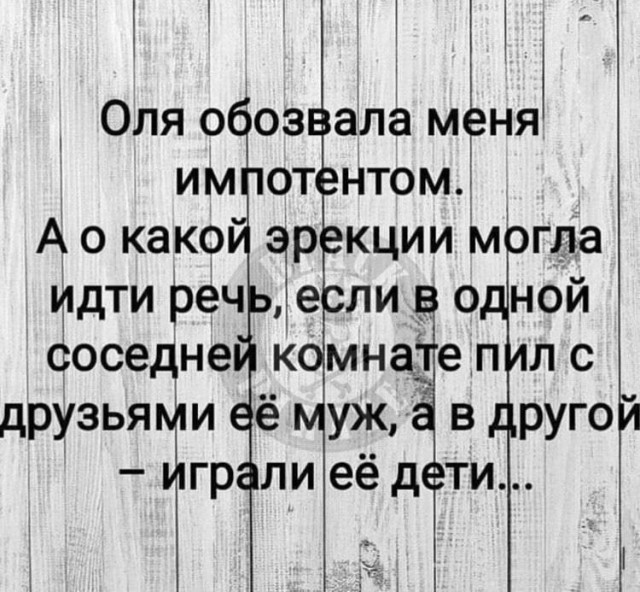 Юмор в картинках и без