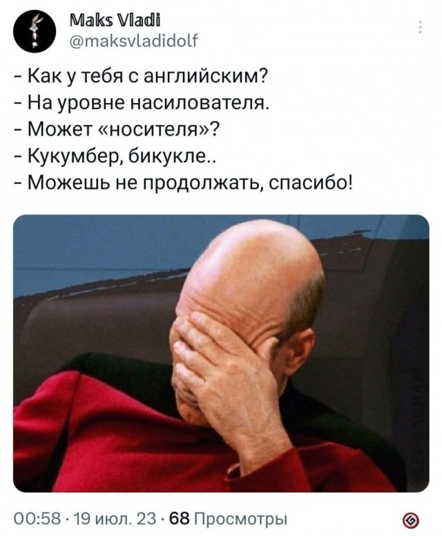 Так себе картинки 13.06.25