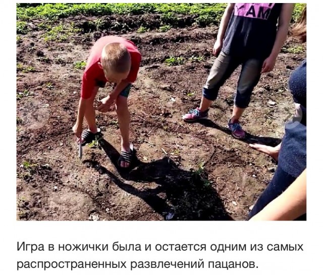 Детские забавы ушедшей эпохи