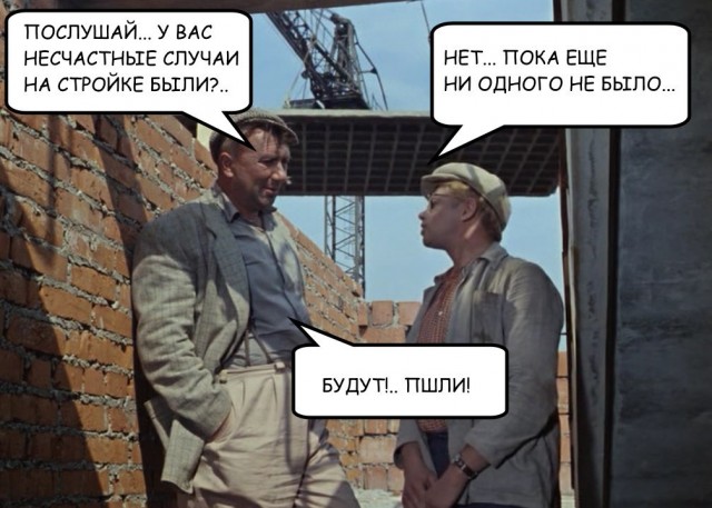 Саудовская Аравия. Что это за игра?