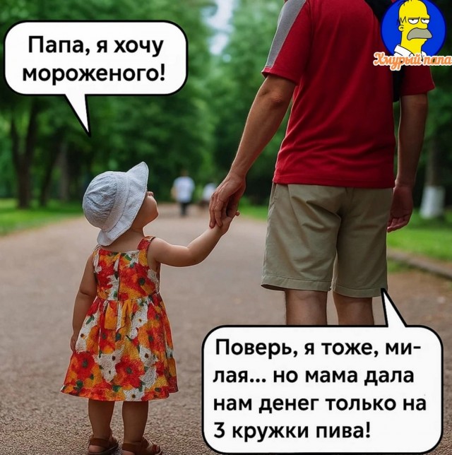 Завалялось тут случайно немного забавных картинок