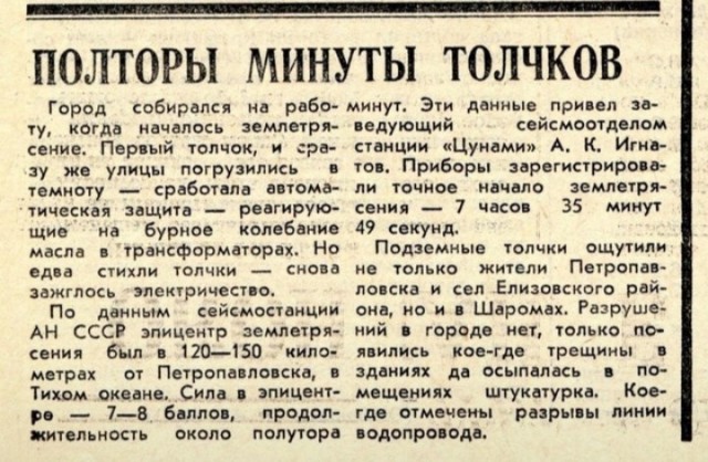 Спасибо советским и российским инженерам!