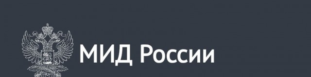 Машина МИДа РФ подверглась нападению  в районе незаконного израильского поселения