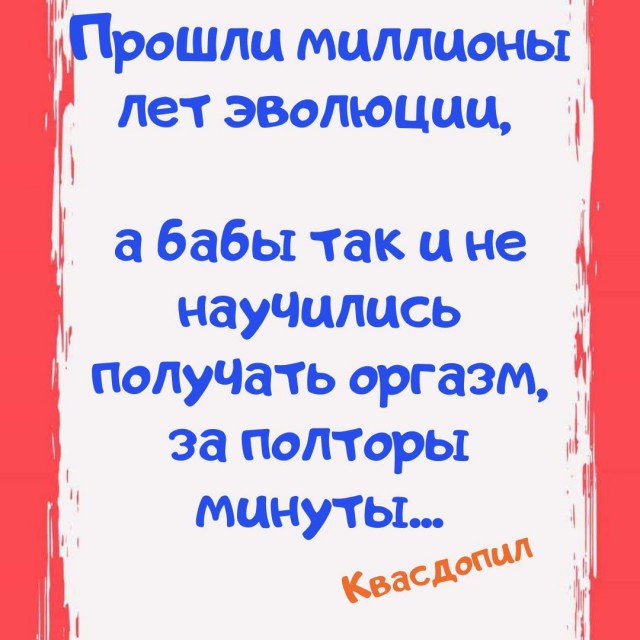 Забавные и не очень скромные картинки - 10