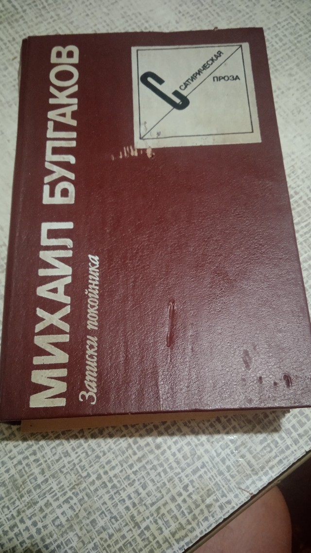 Торговый дом, на колесах..