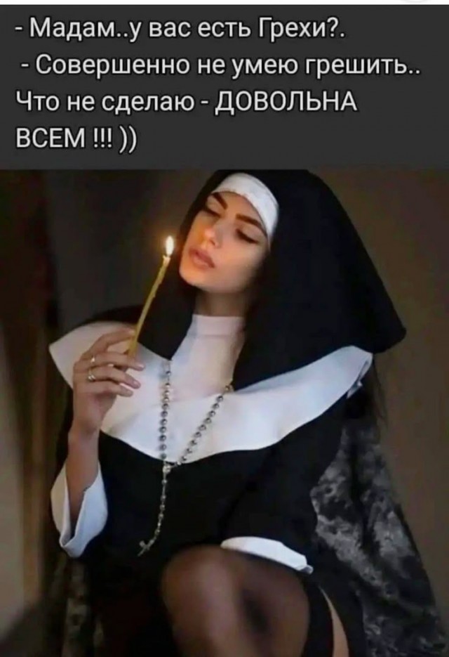 Забавные и не очень скромные картинки - 12