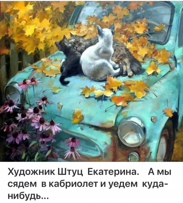АРТ-Воскресенье