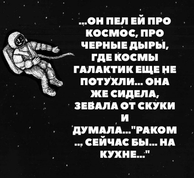 О чём задумалась красавица