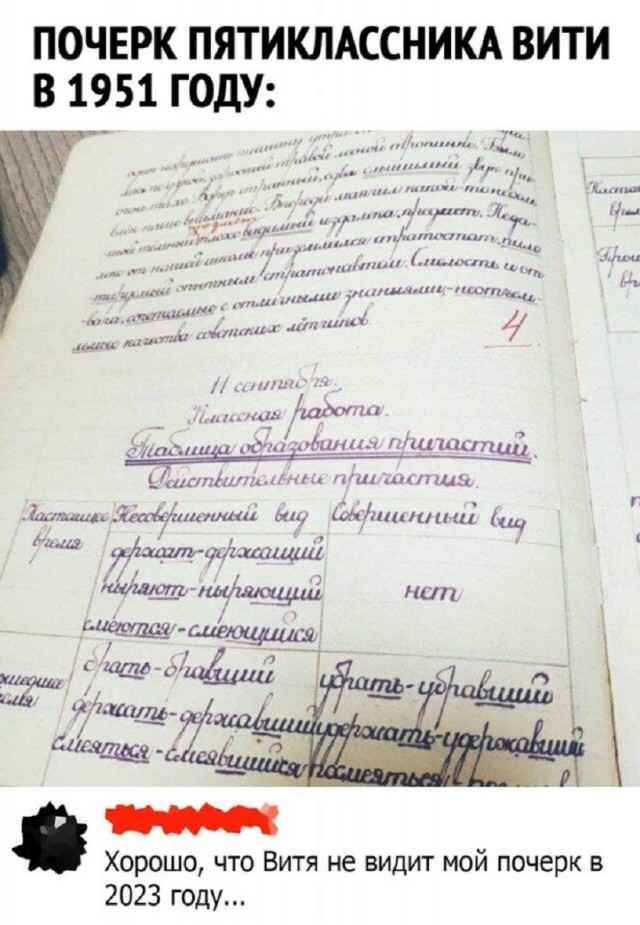 Так себе картинки 09.10.25