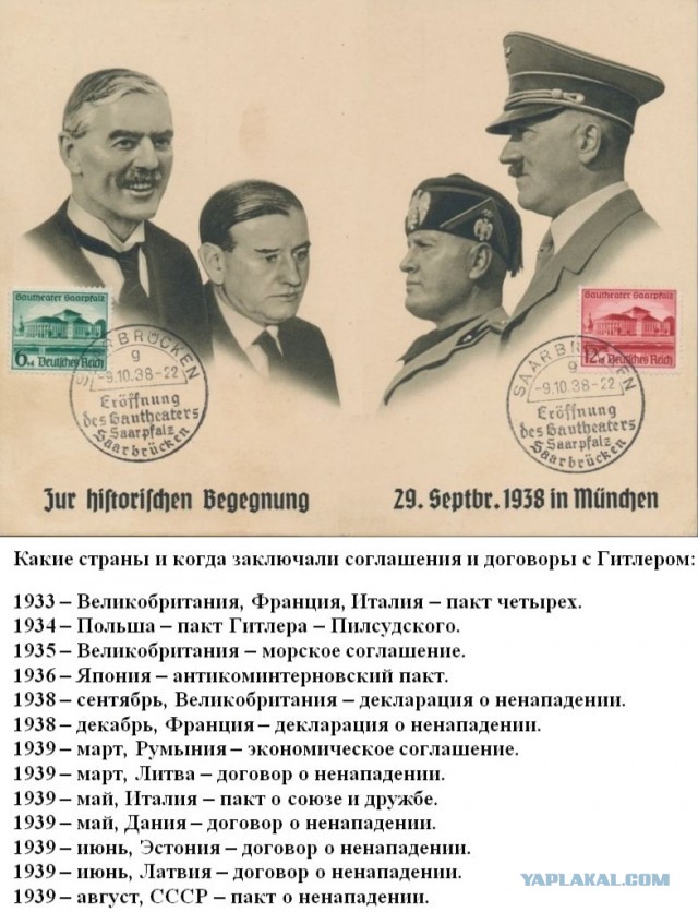 МИД Польши: не можем гарантировать, что в случае пролета над территорией страны самолет Путина не будет посажен для ареста