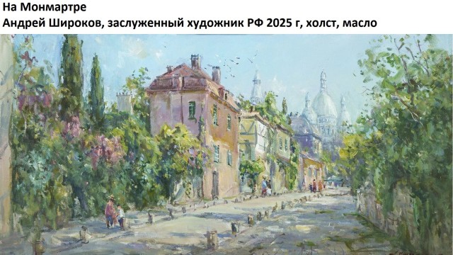 АРТ-Воскресенье