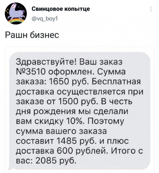 Веселые картинки в пятницу (14.11)