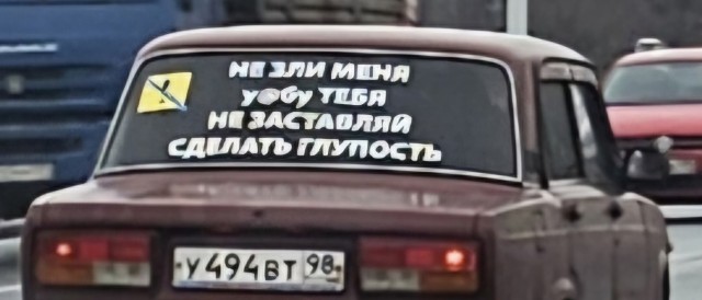 Диагноз?