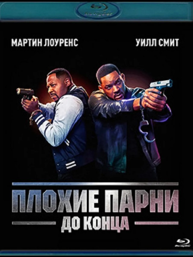 Четвёртый «Час пик» всё-таки будет