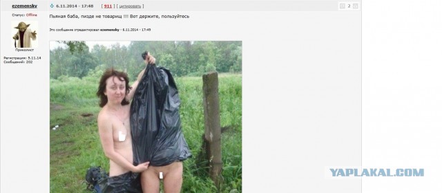 Бессистемные картинки