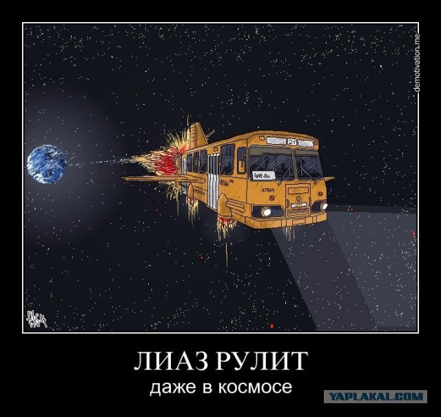 Автобусы будущего