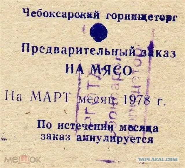 Фотографии из прошлого нашей страны – 125