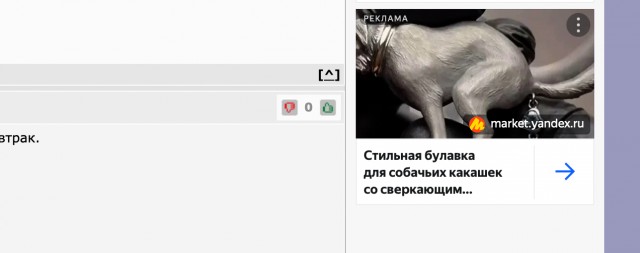 Стильная булавка такая стильная