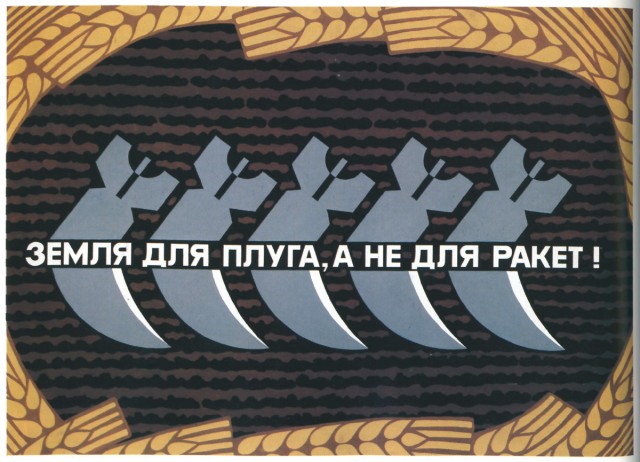 Импичмент ельцину